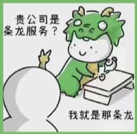 红花岗区聚财烟酒回收店