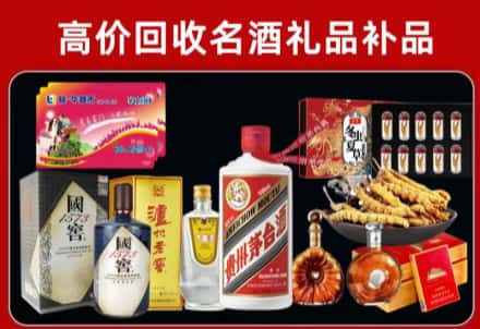 红花岗区回收80年茅台公司在哪？